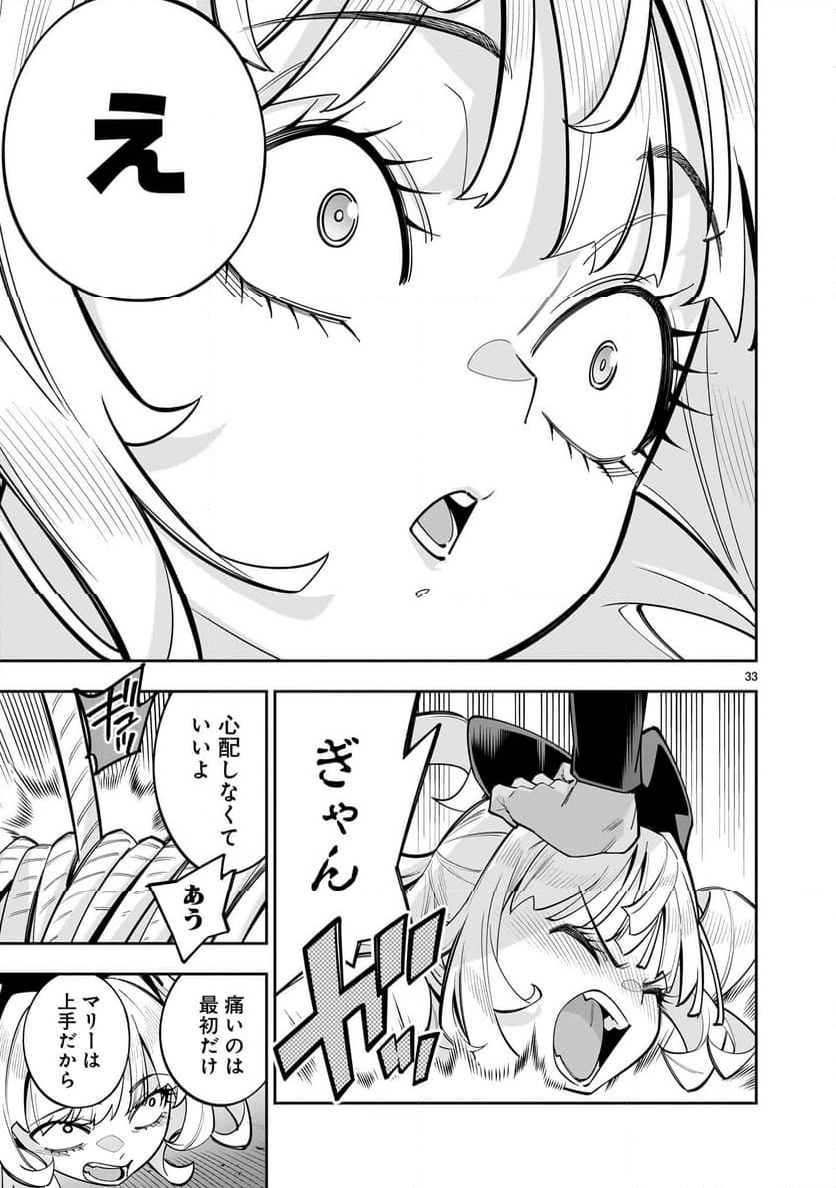 P33