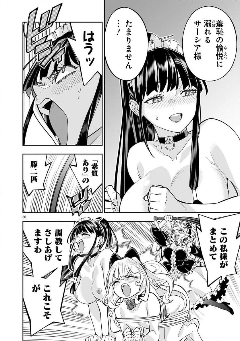 P36