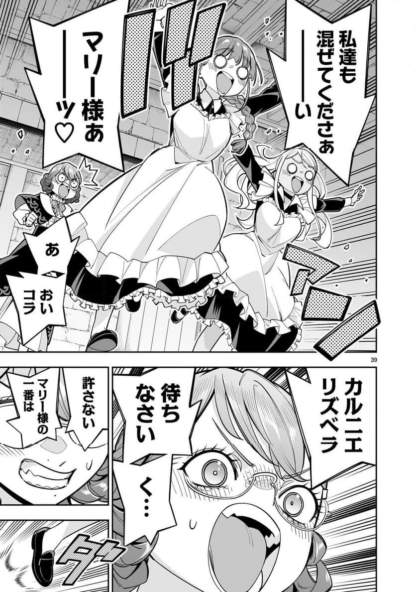 P39
