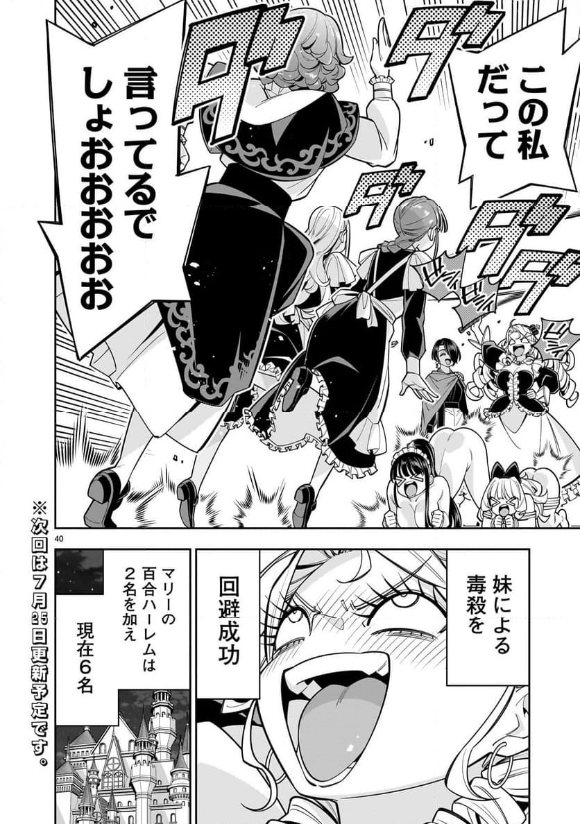 P40