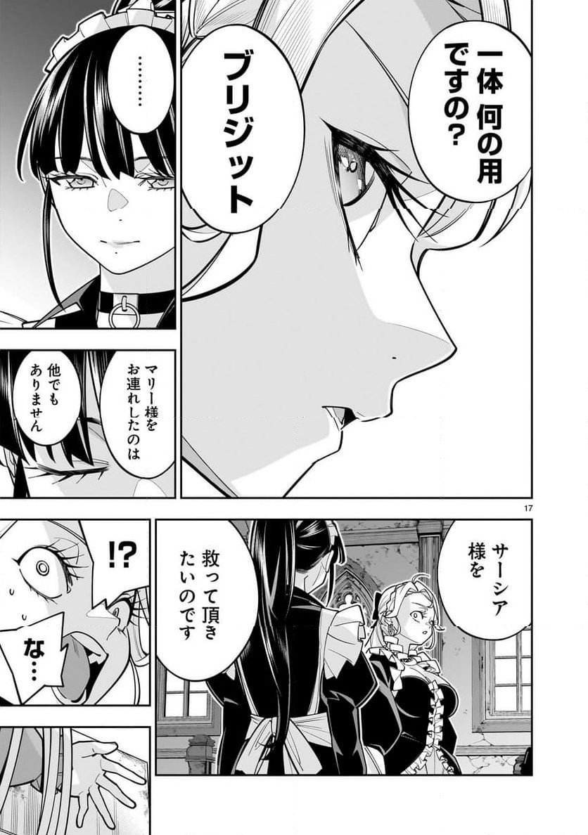 P17