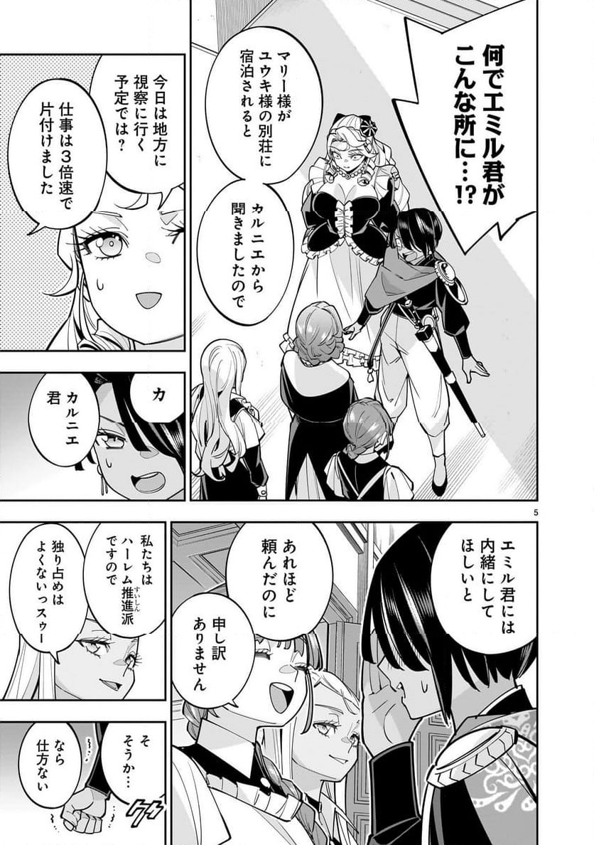 P5