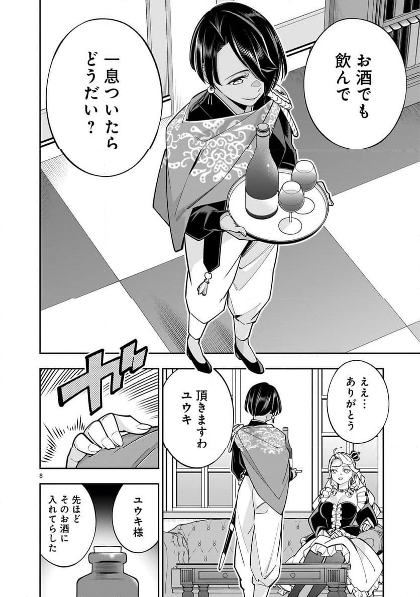 P8