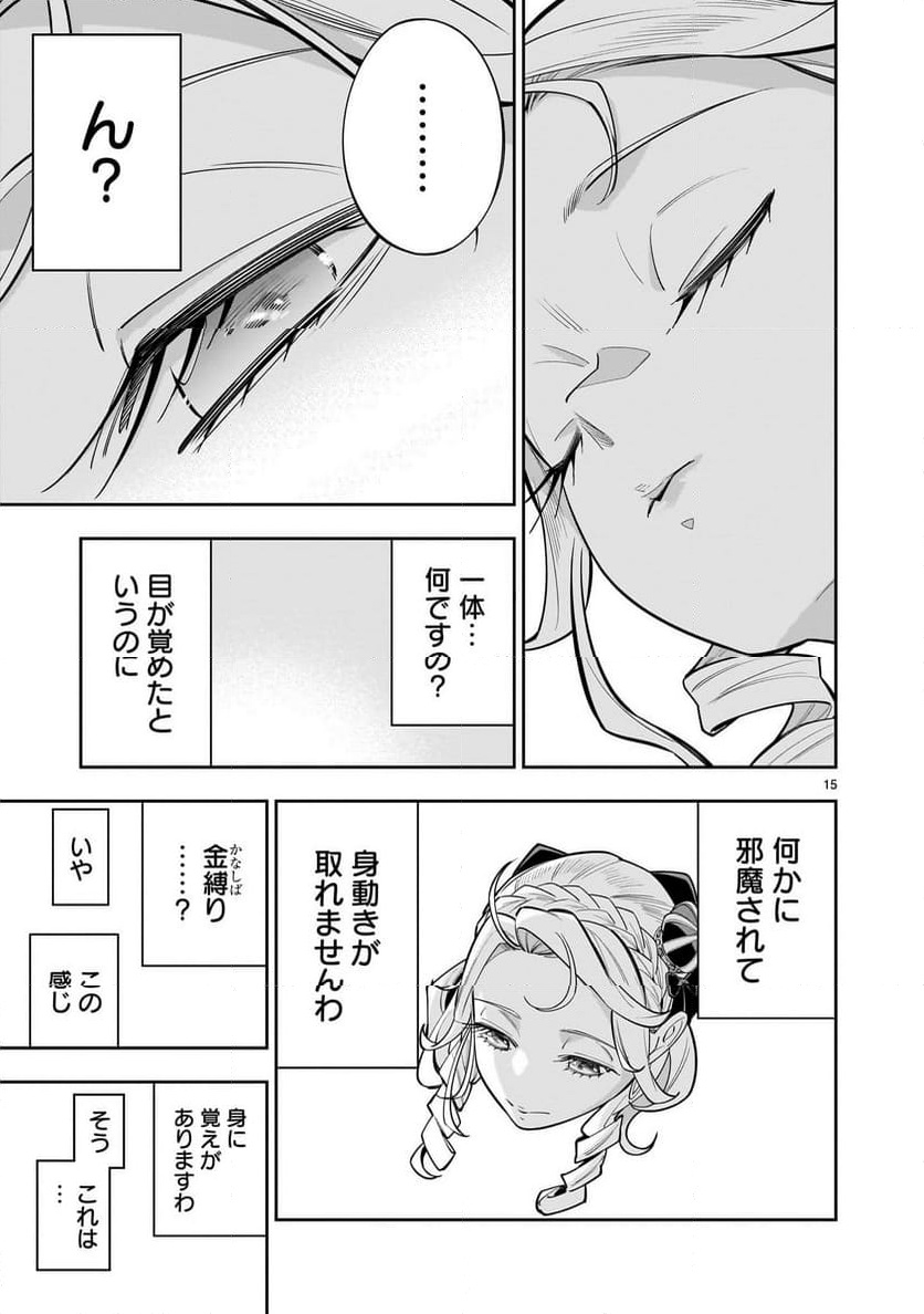P15