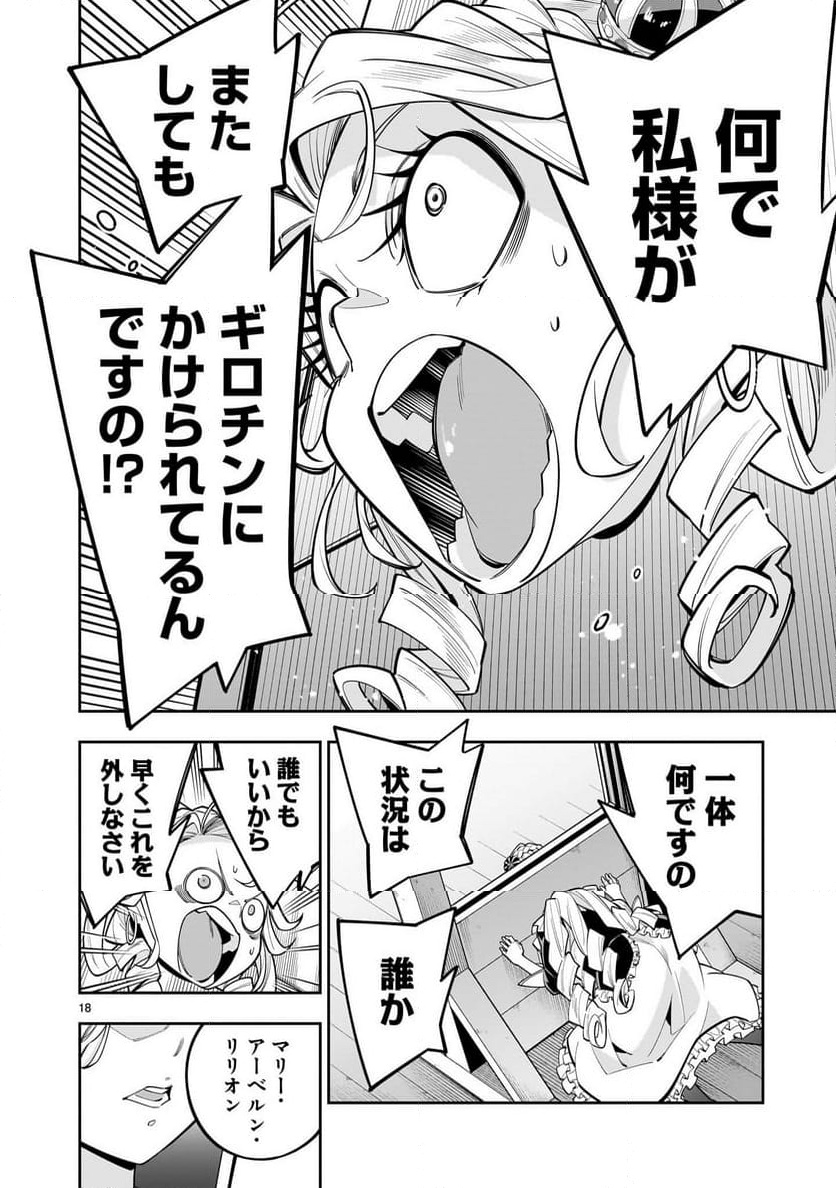 P18