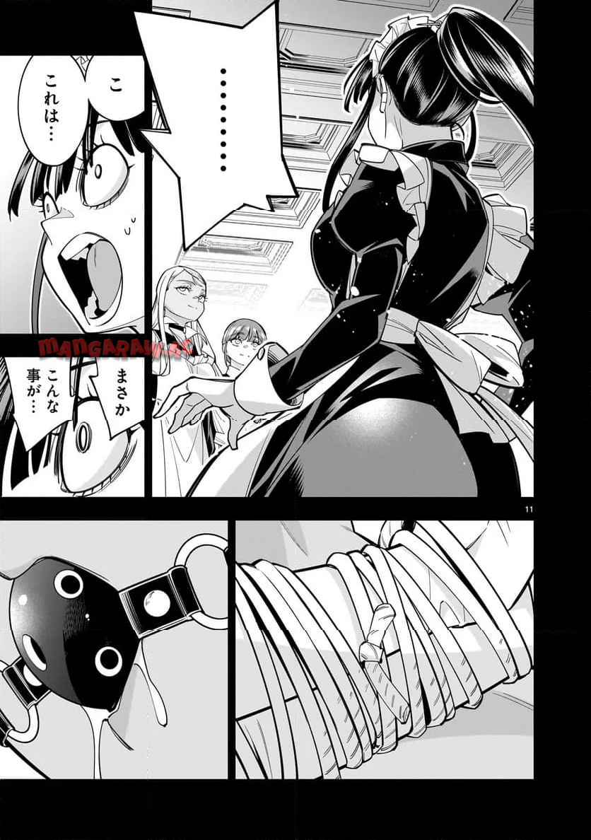 P11