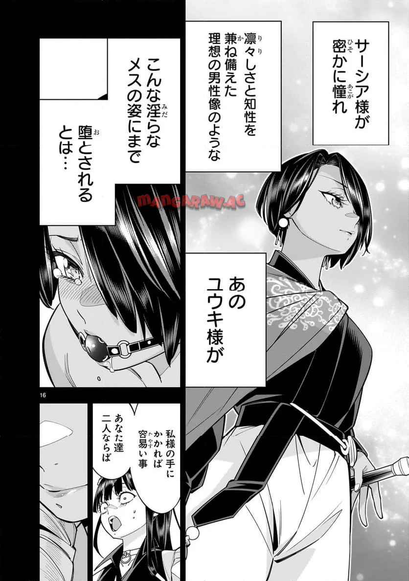 P16