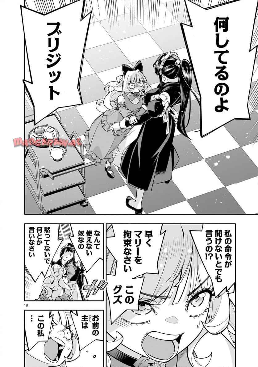P18
