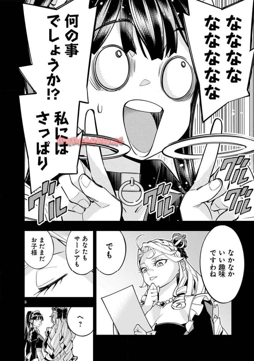 P8
