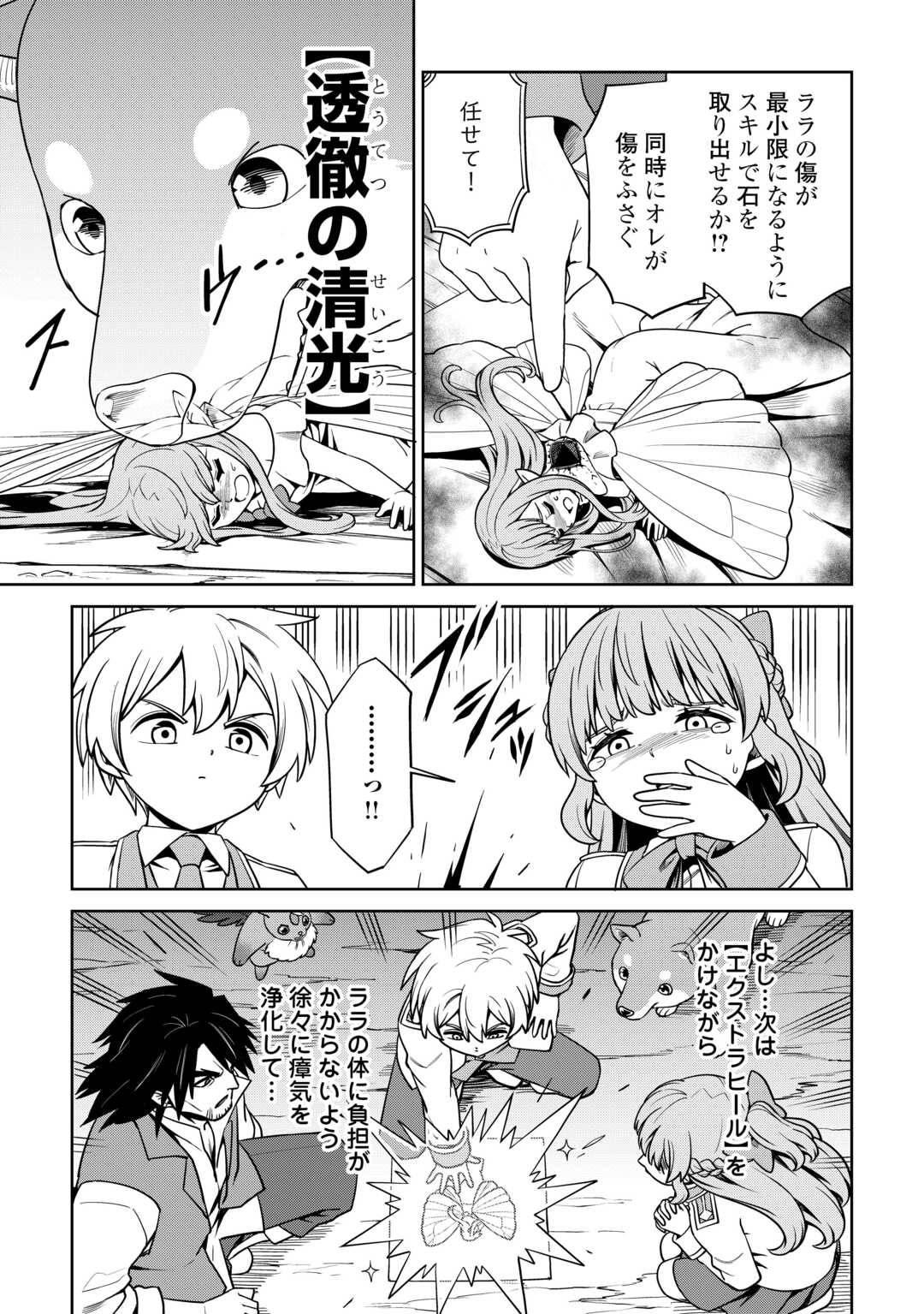P19