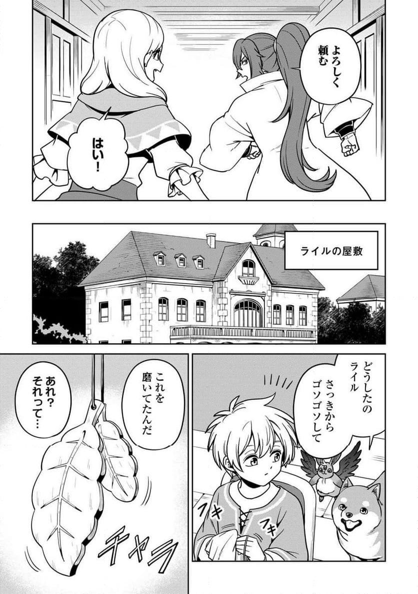 P19