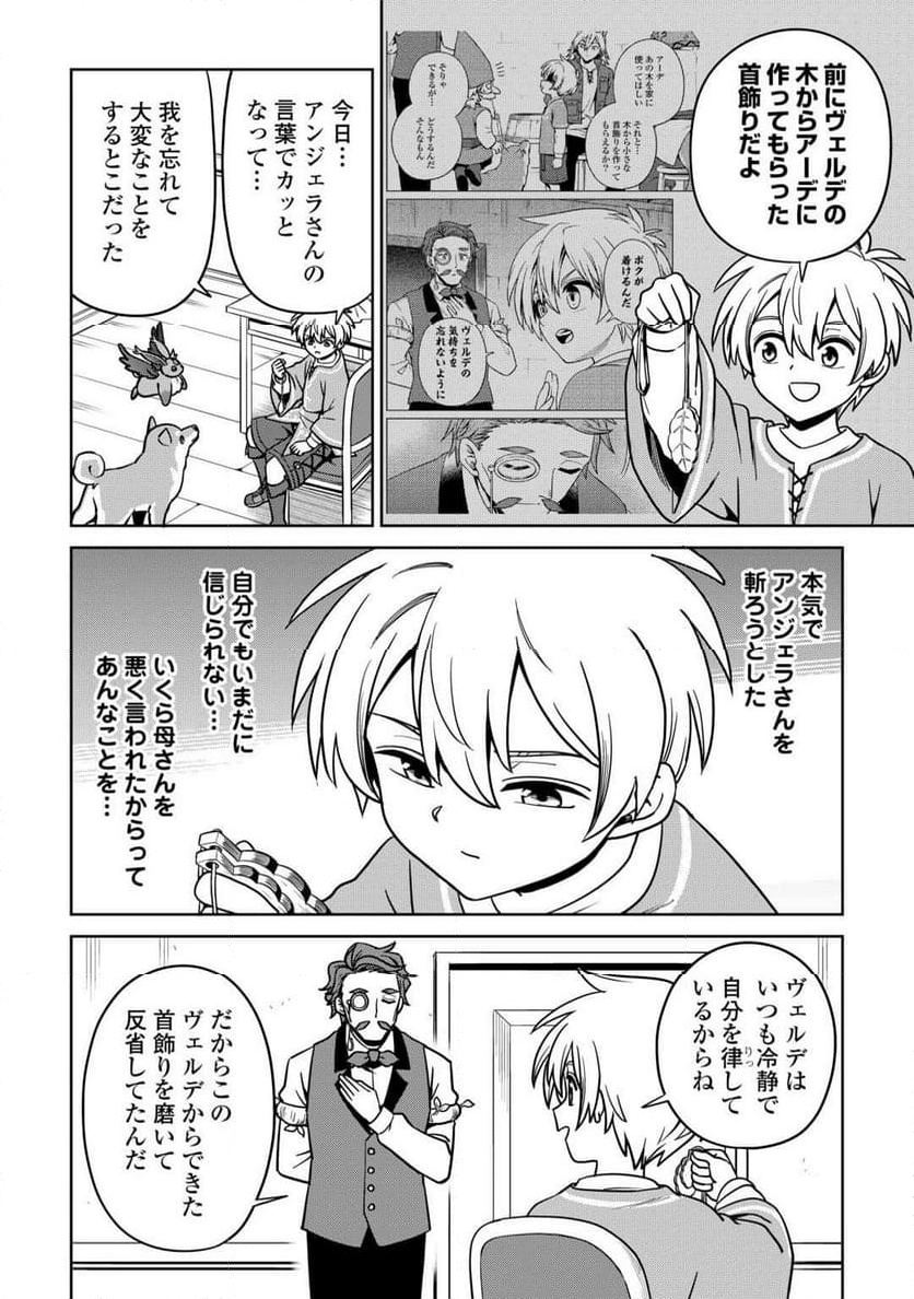 P20