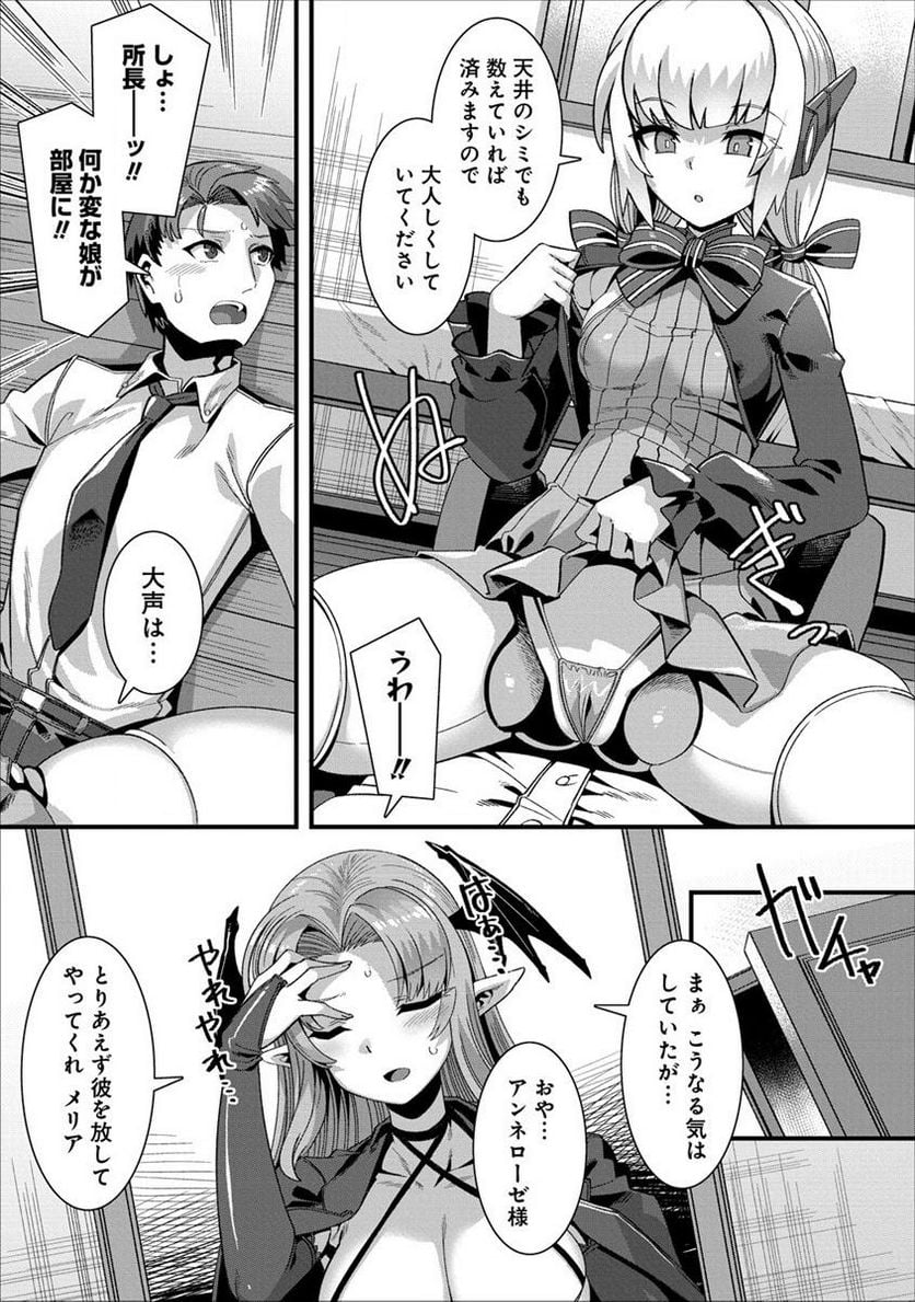 P7