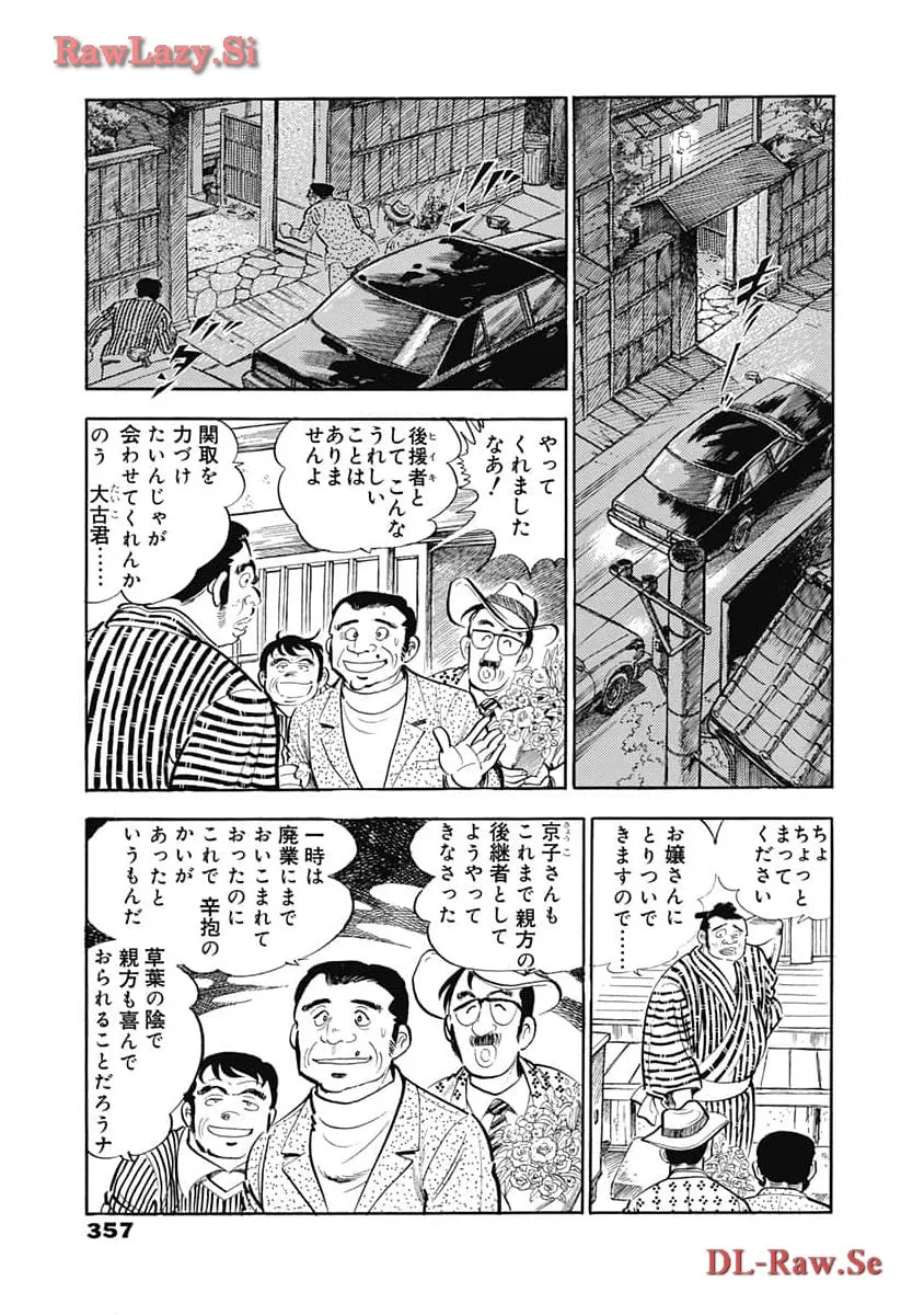 P39