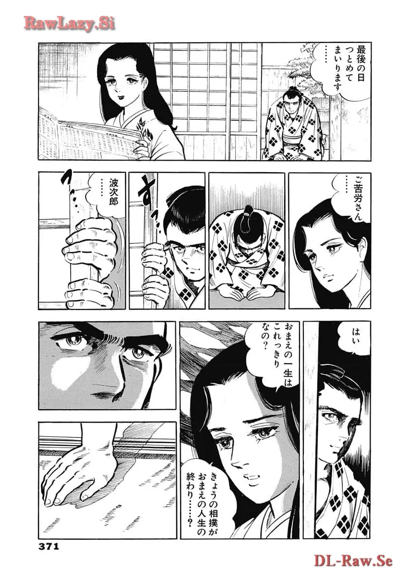 P53