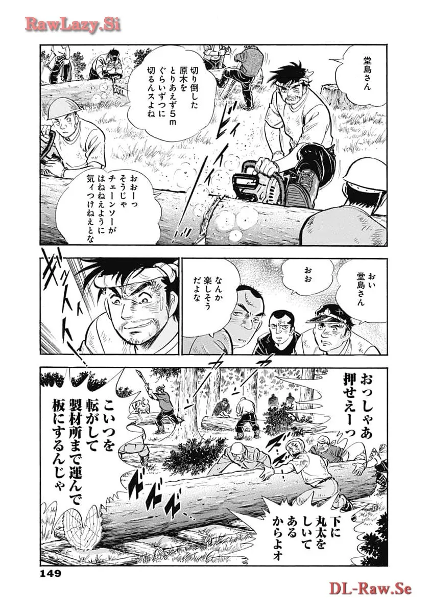 P39
