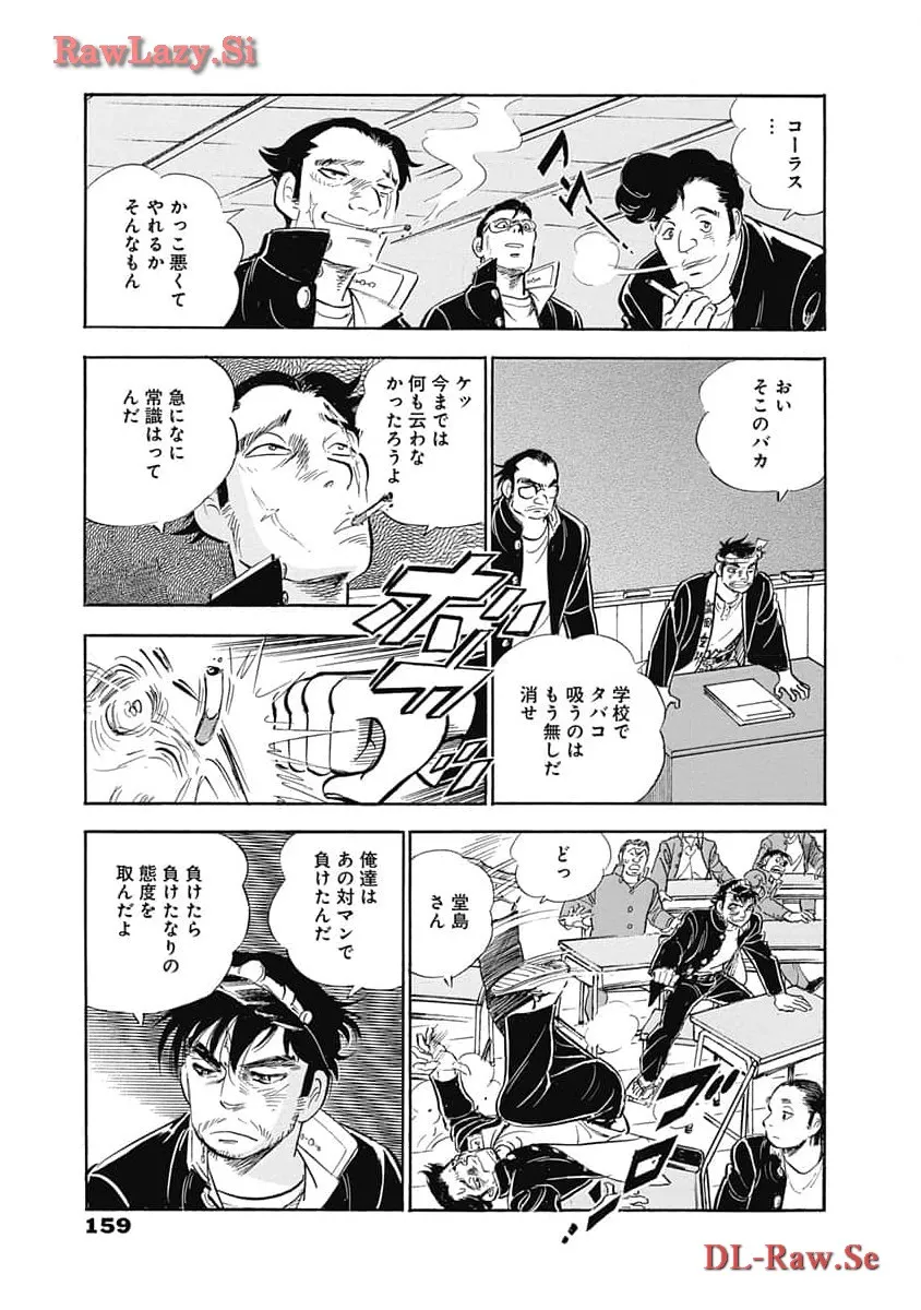 P49
