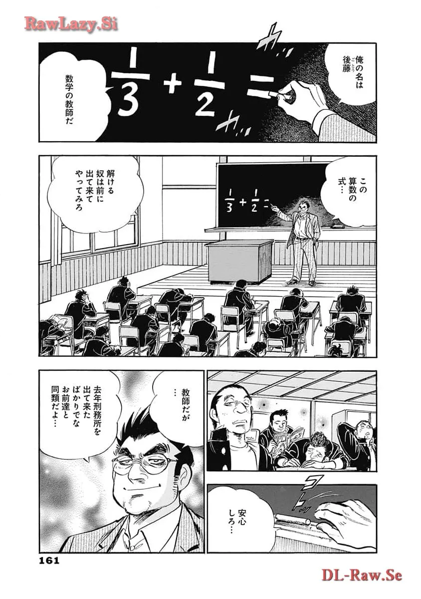 P51