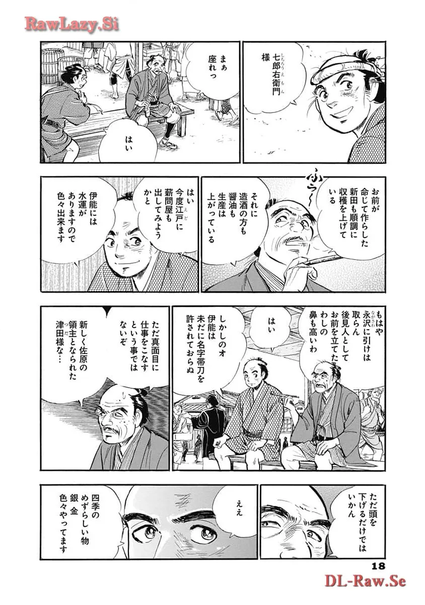 P12