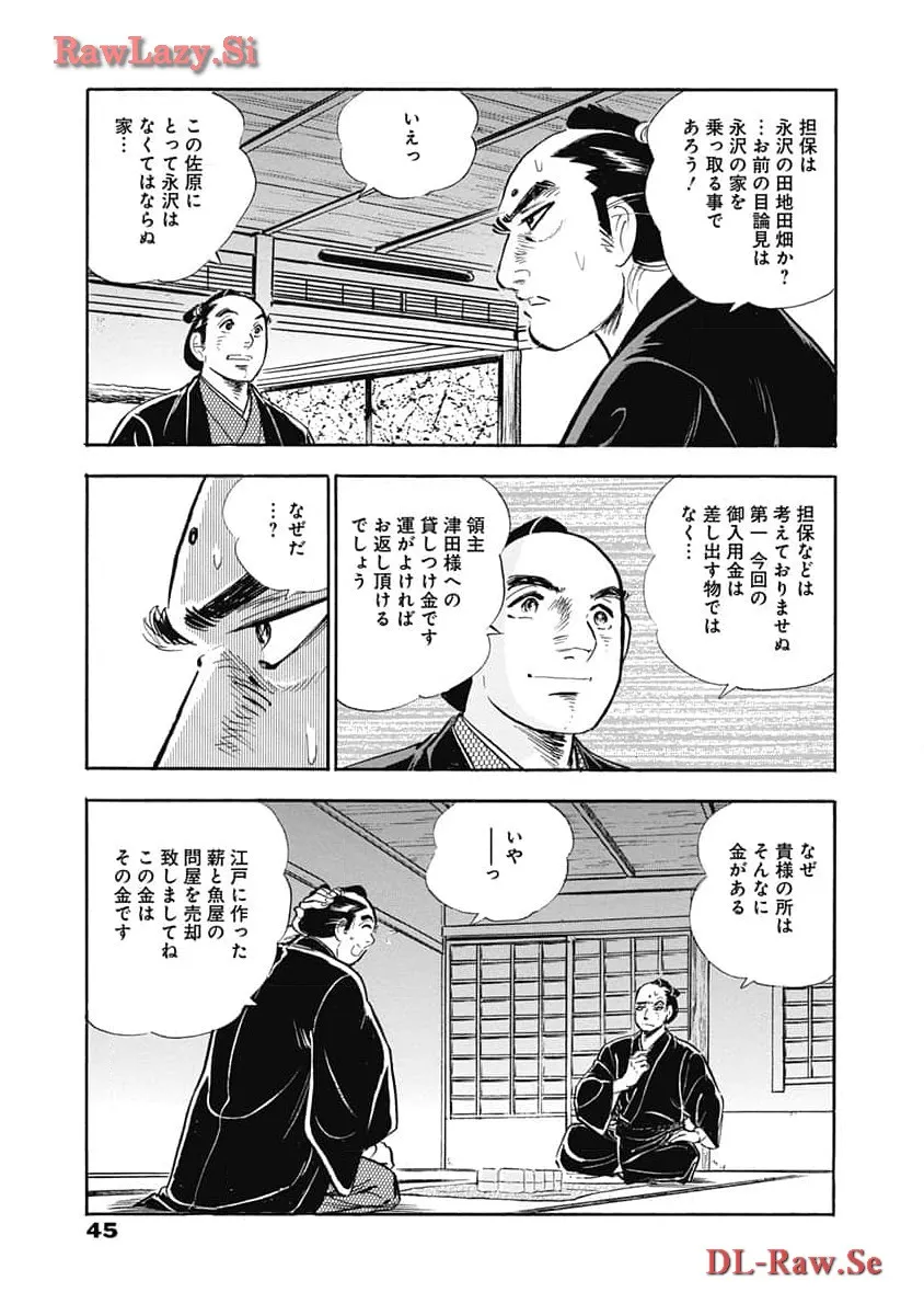 P38