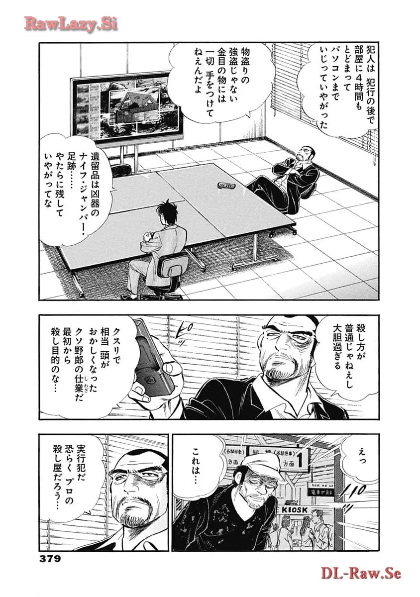 P110