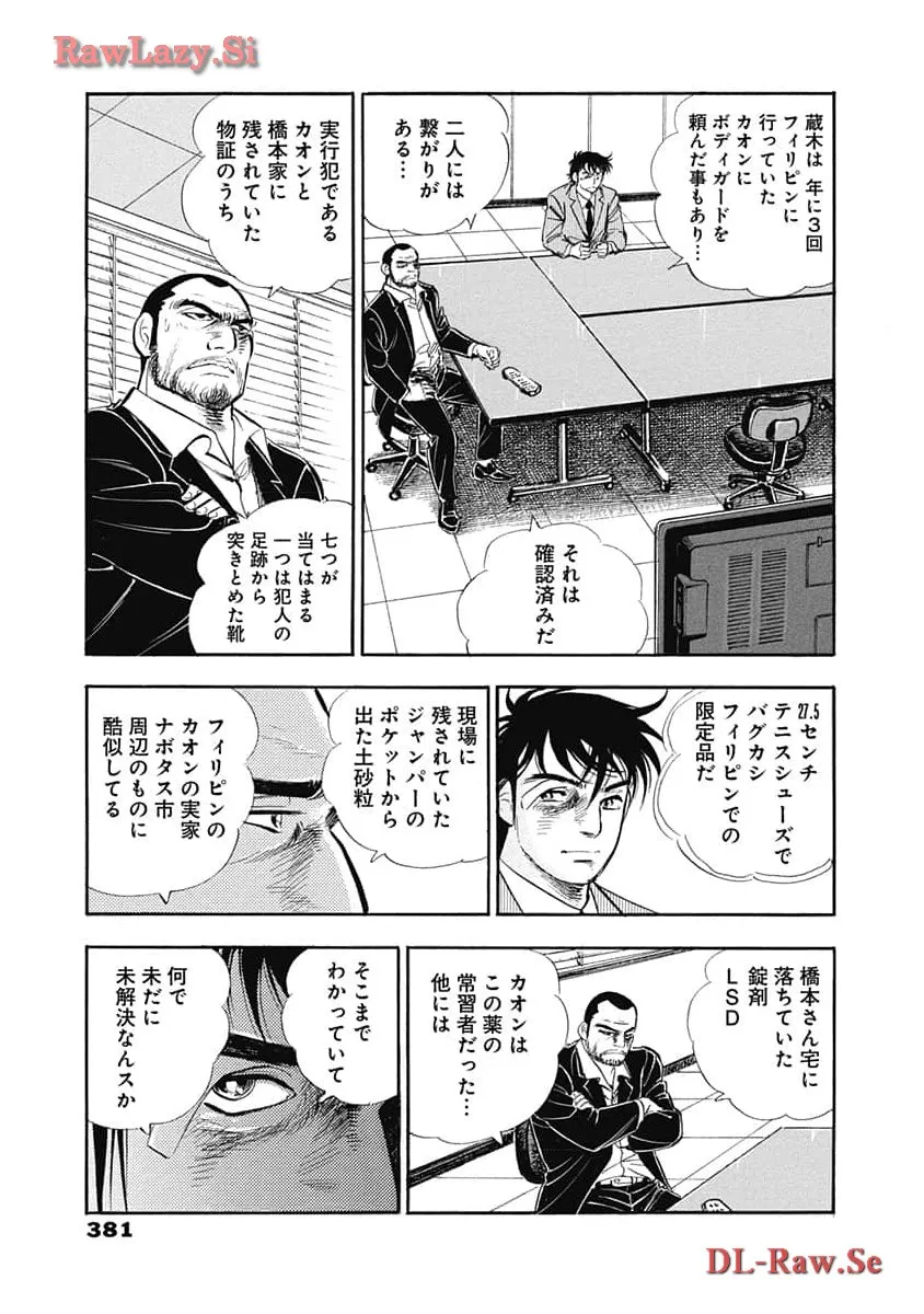 P112