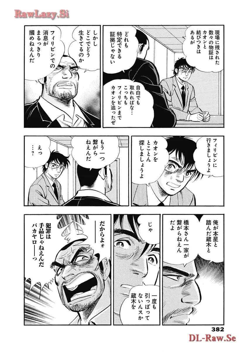 P113