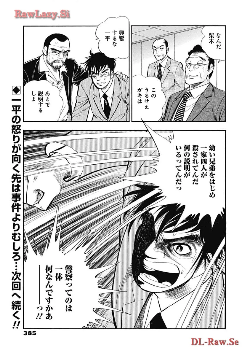 P116