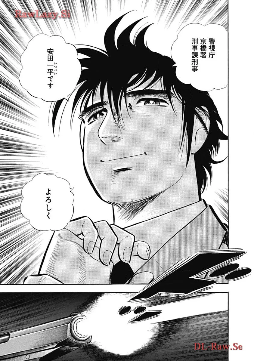 P32