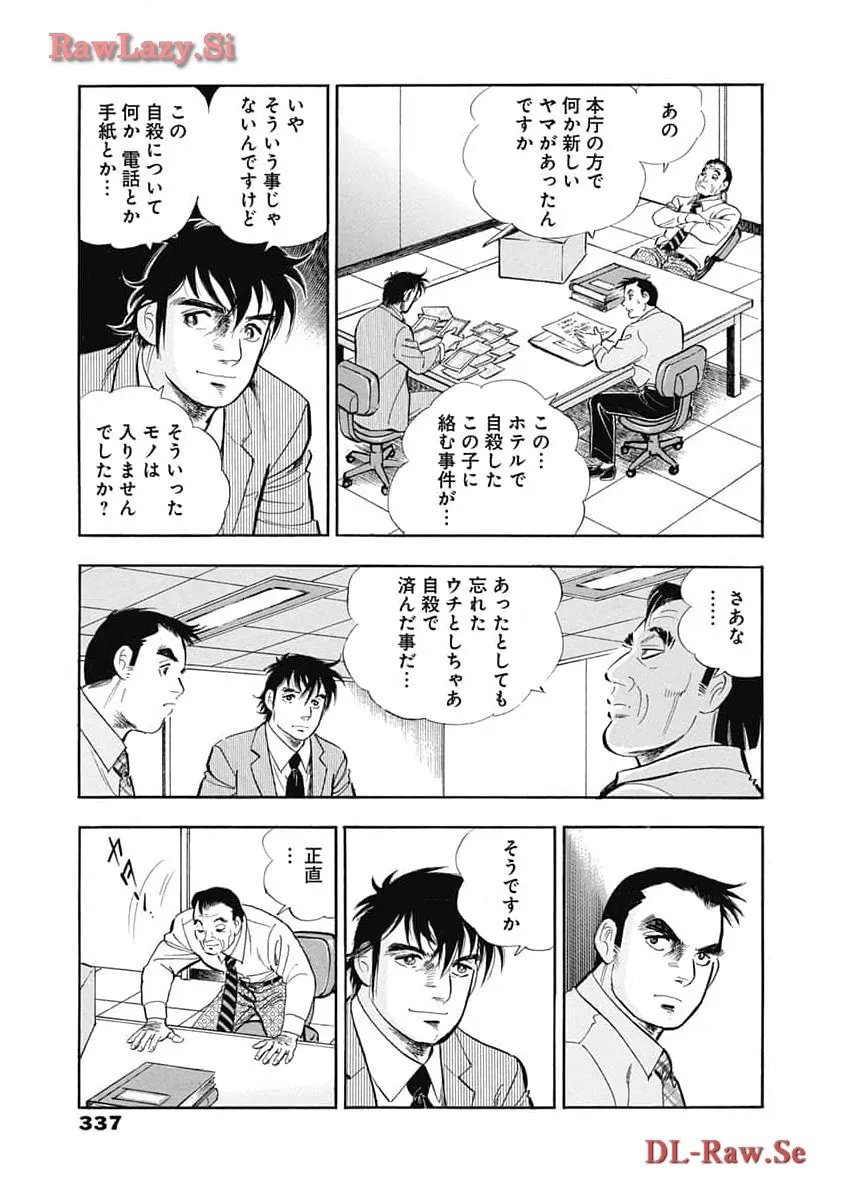 P68
