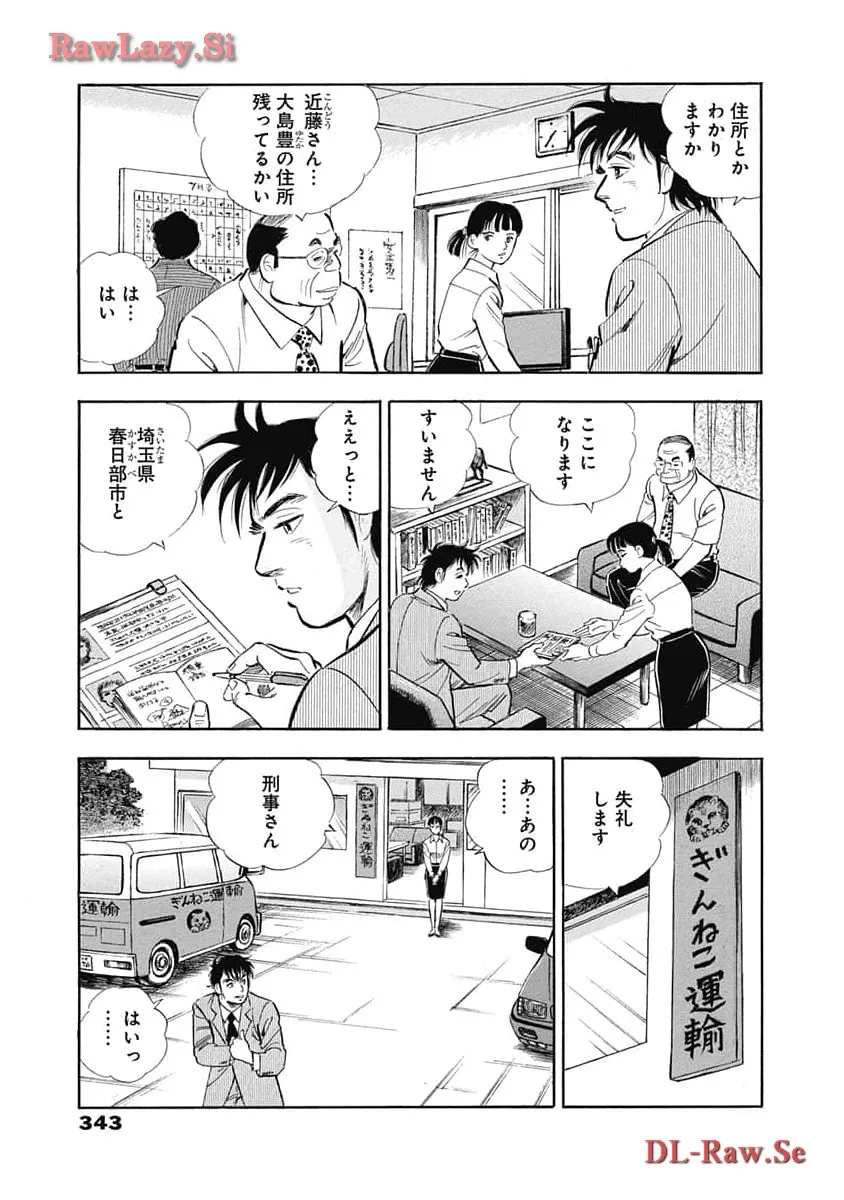 P74