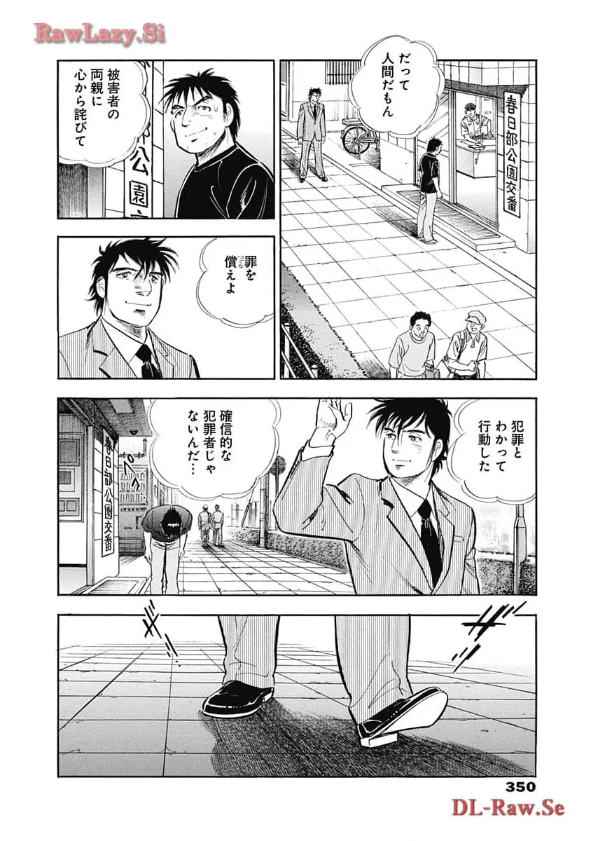 P81