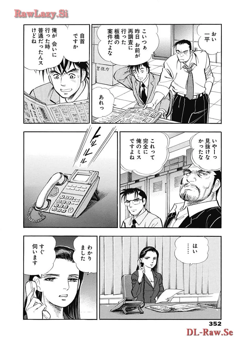 P83