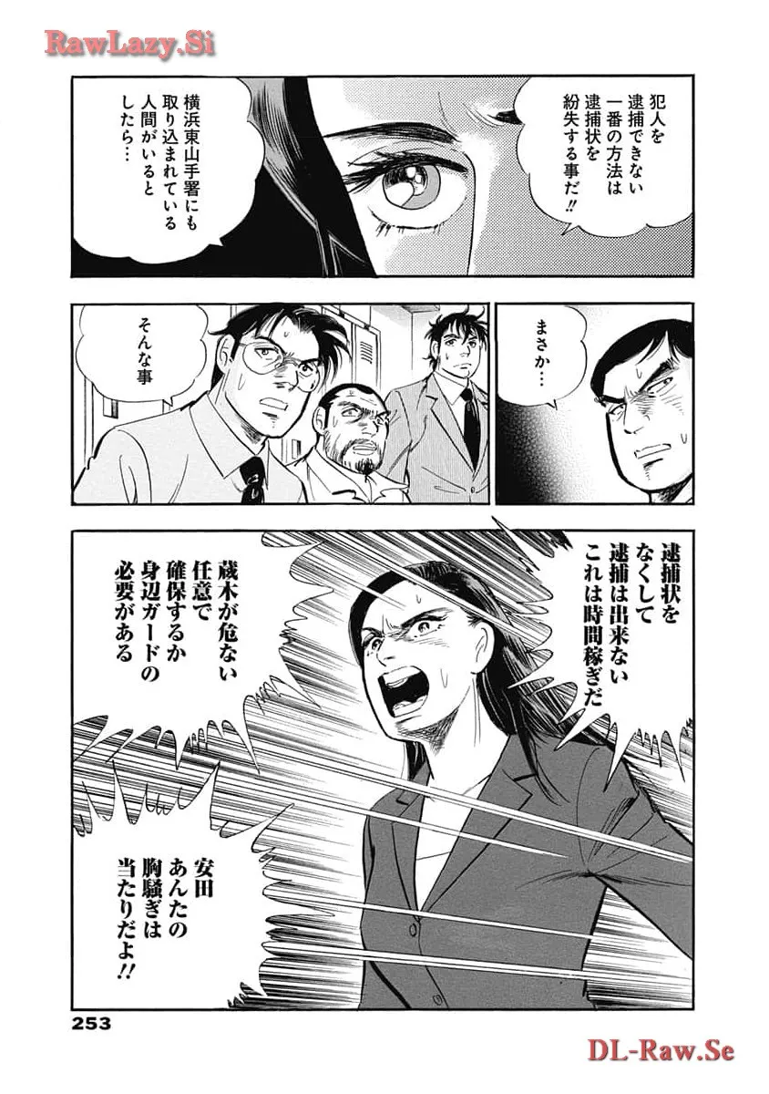 P38