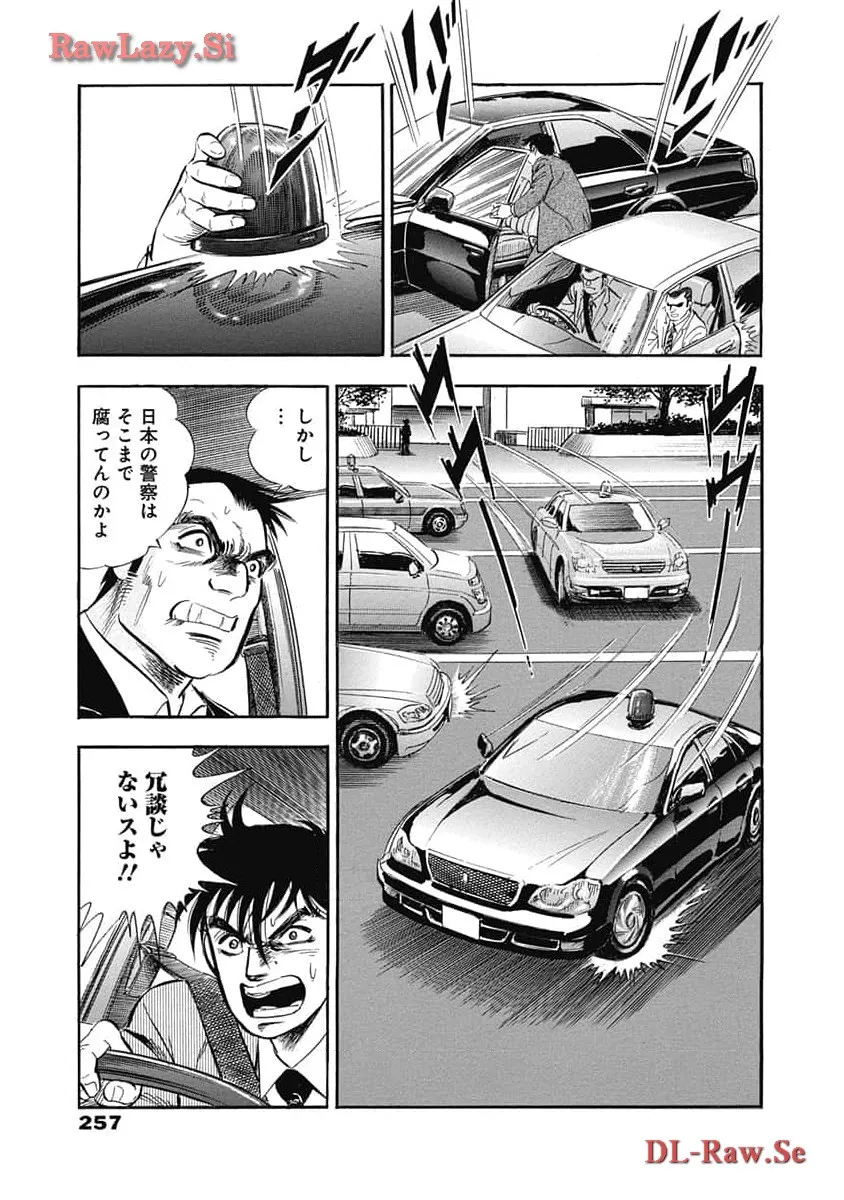 P42