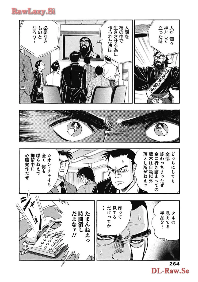 P49