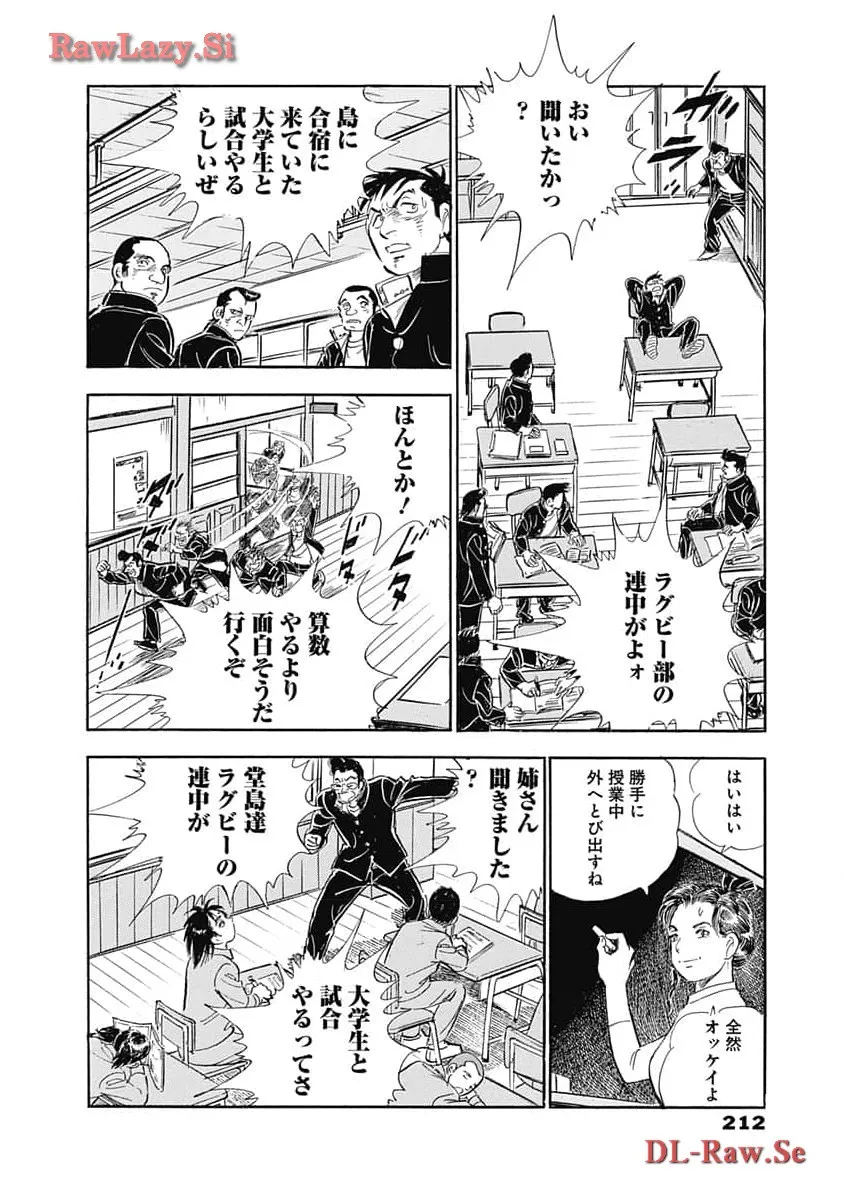 P49