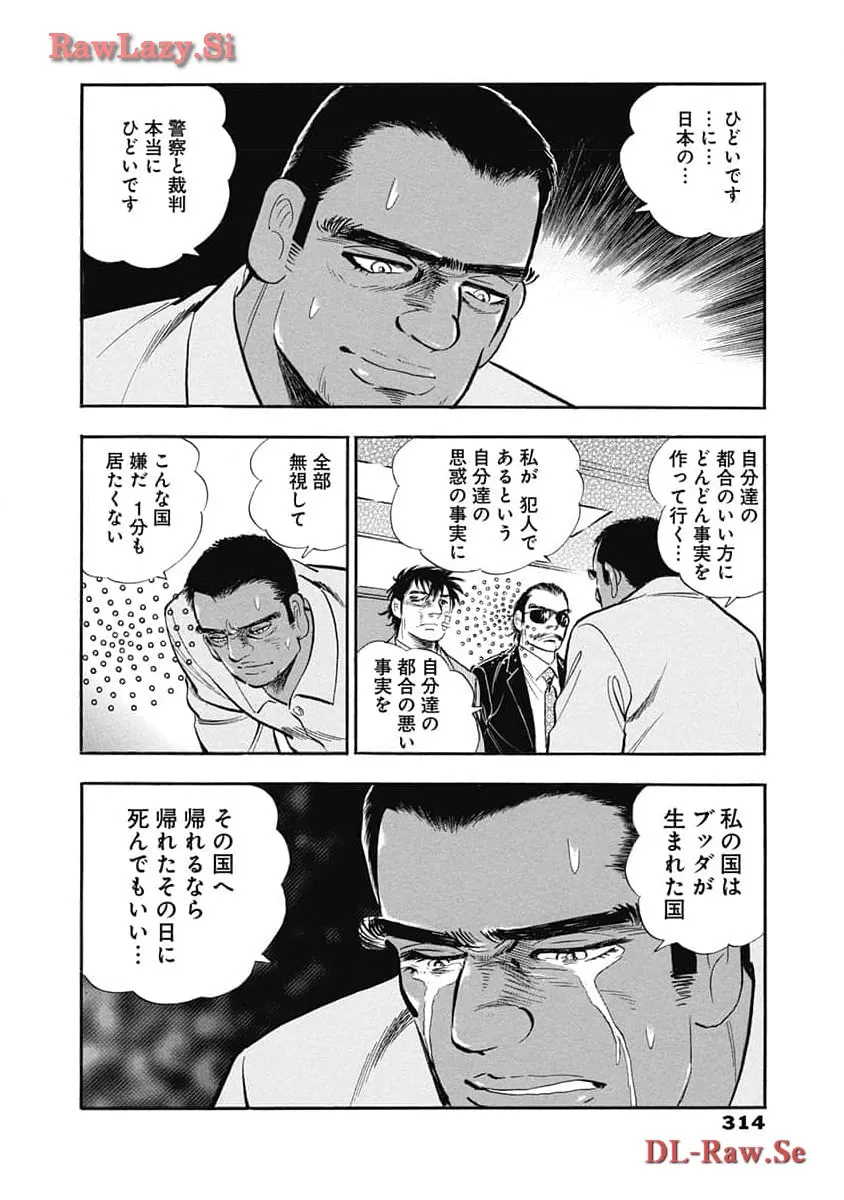 P46