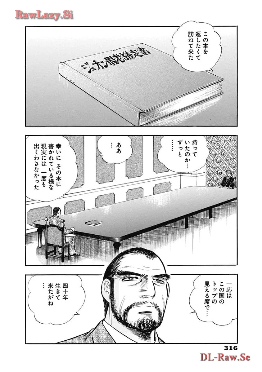 P48