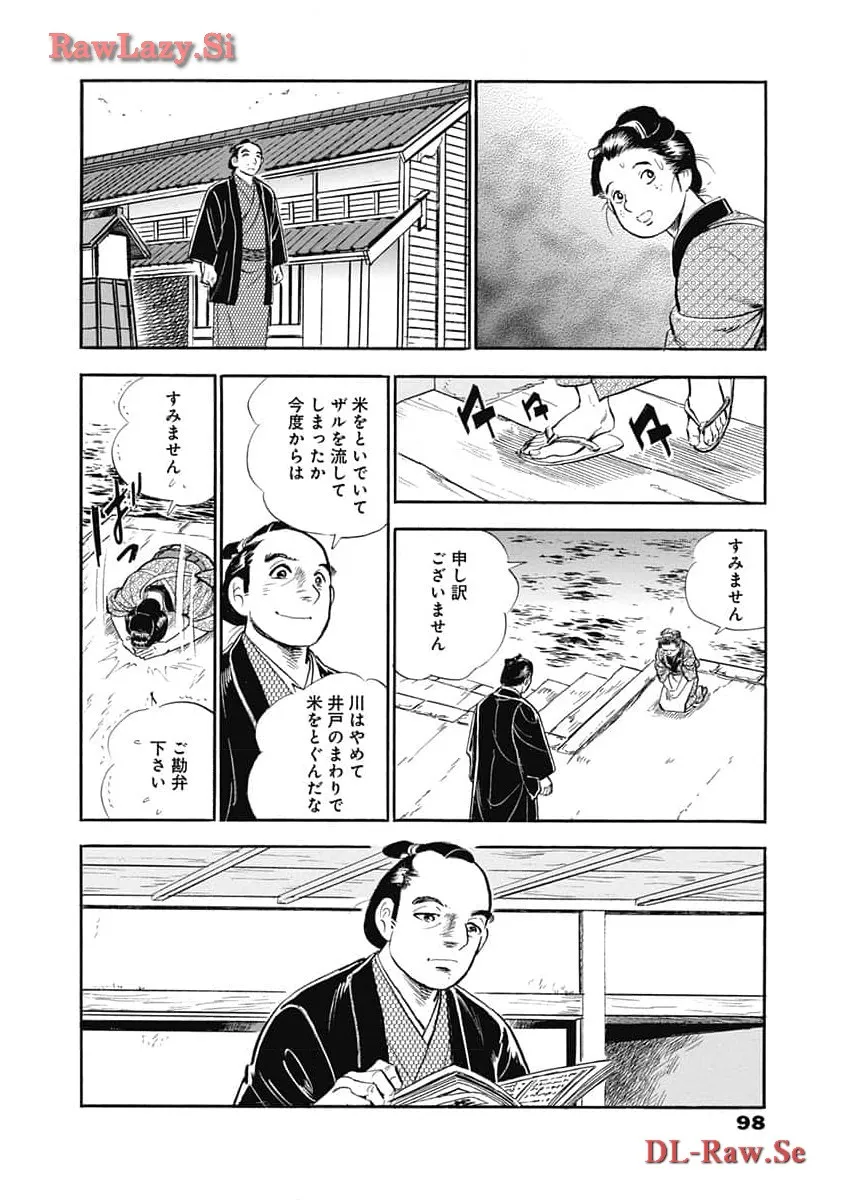 P39