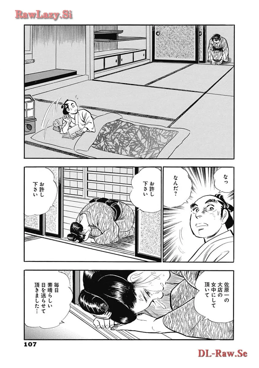 P48