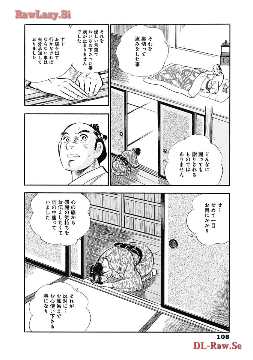 P49