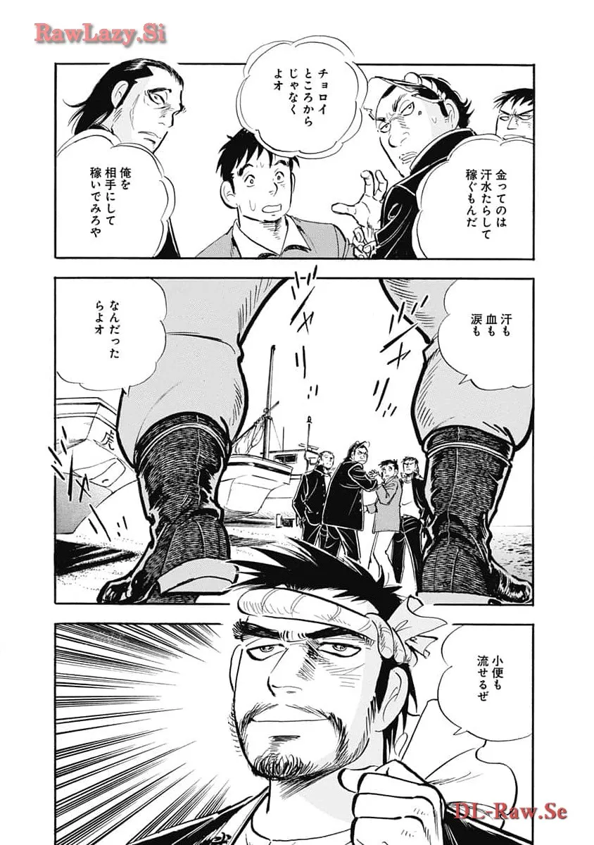 P52