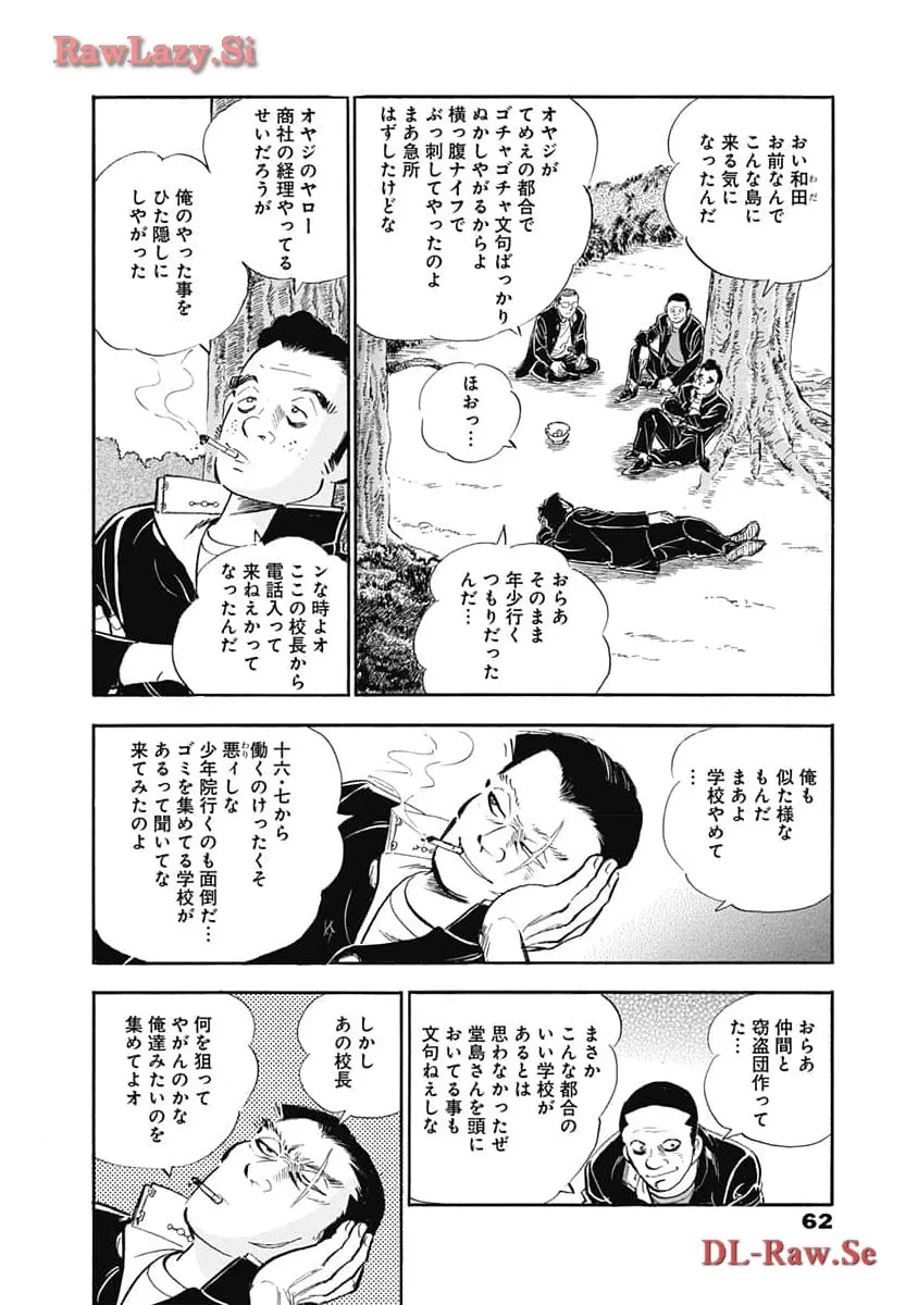 P59