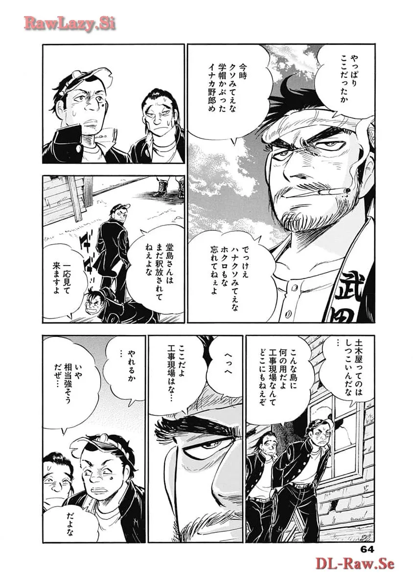 P61