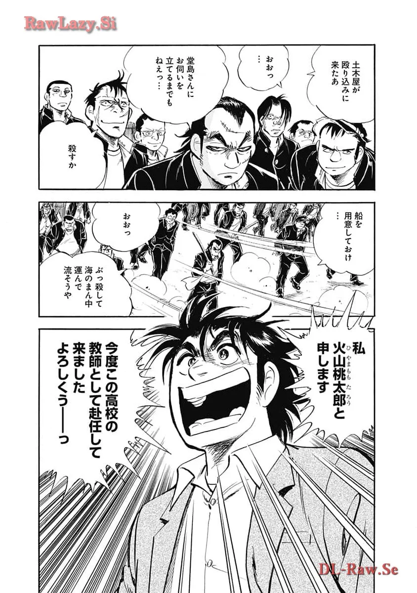 P64