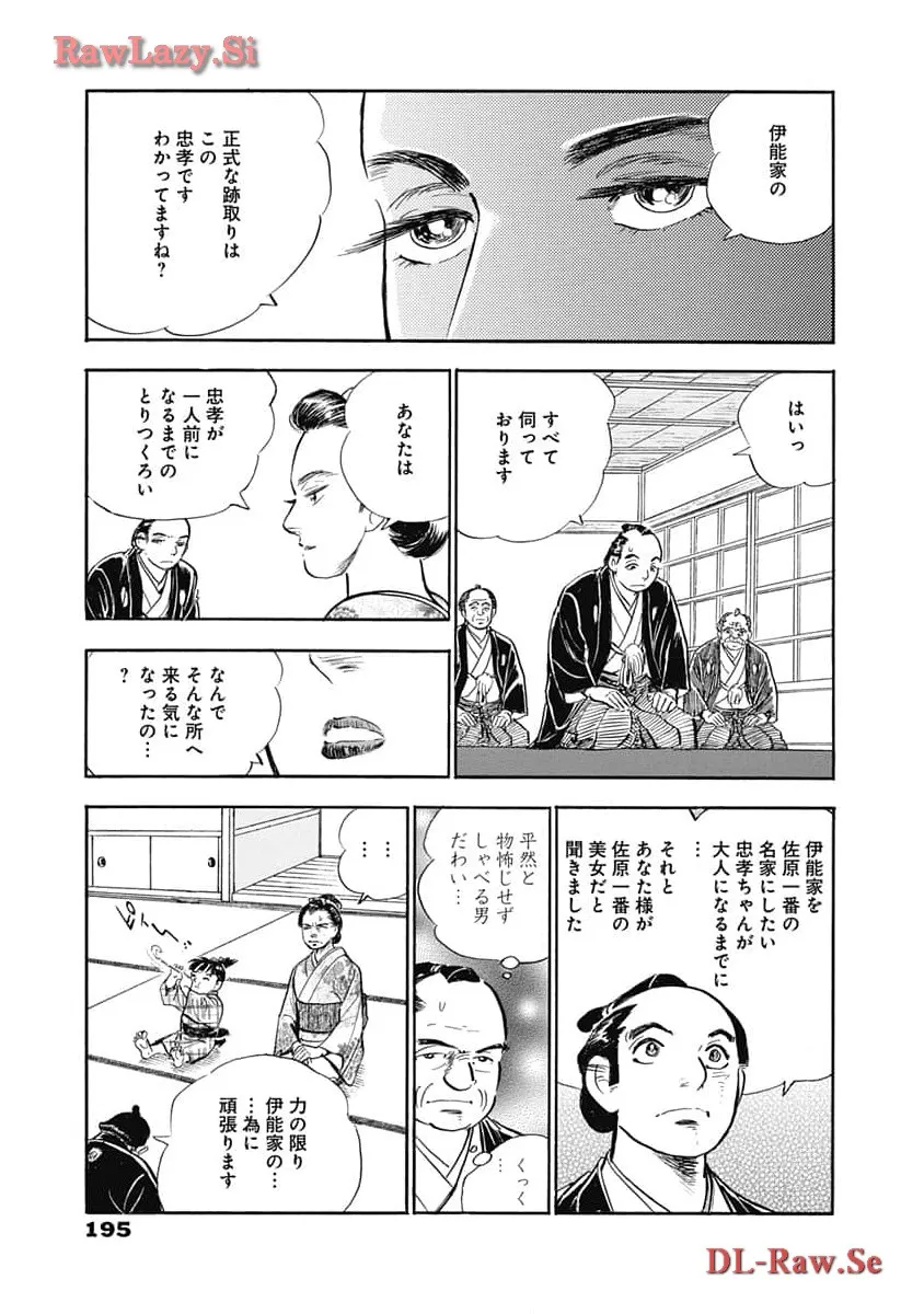 P56