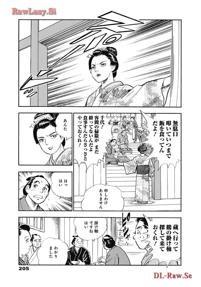 P66