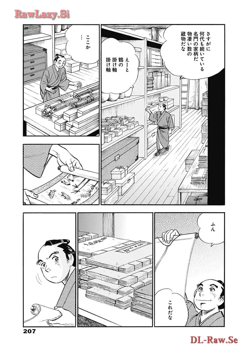 P68