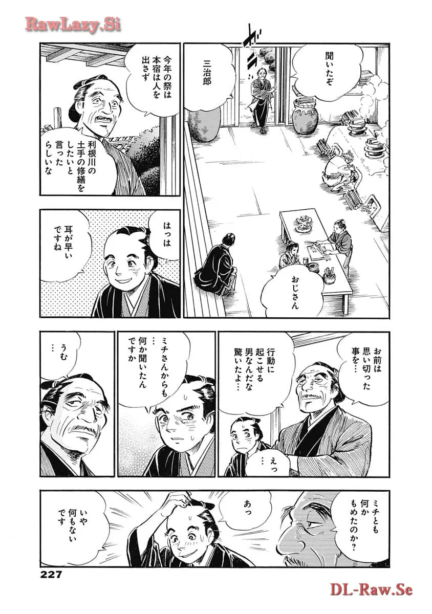 P88